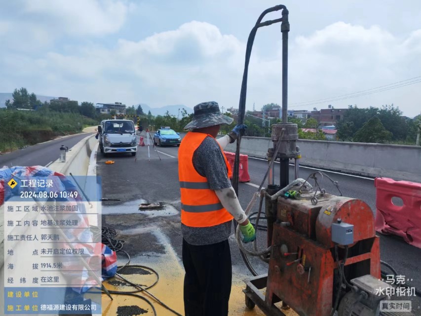 三乡镇地基沉降注浆加固材料有哪些