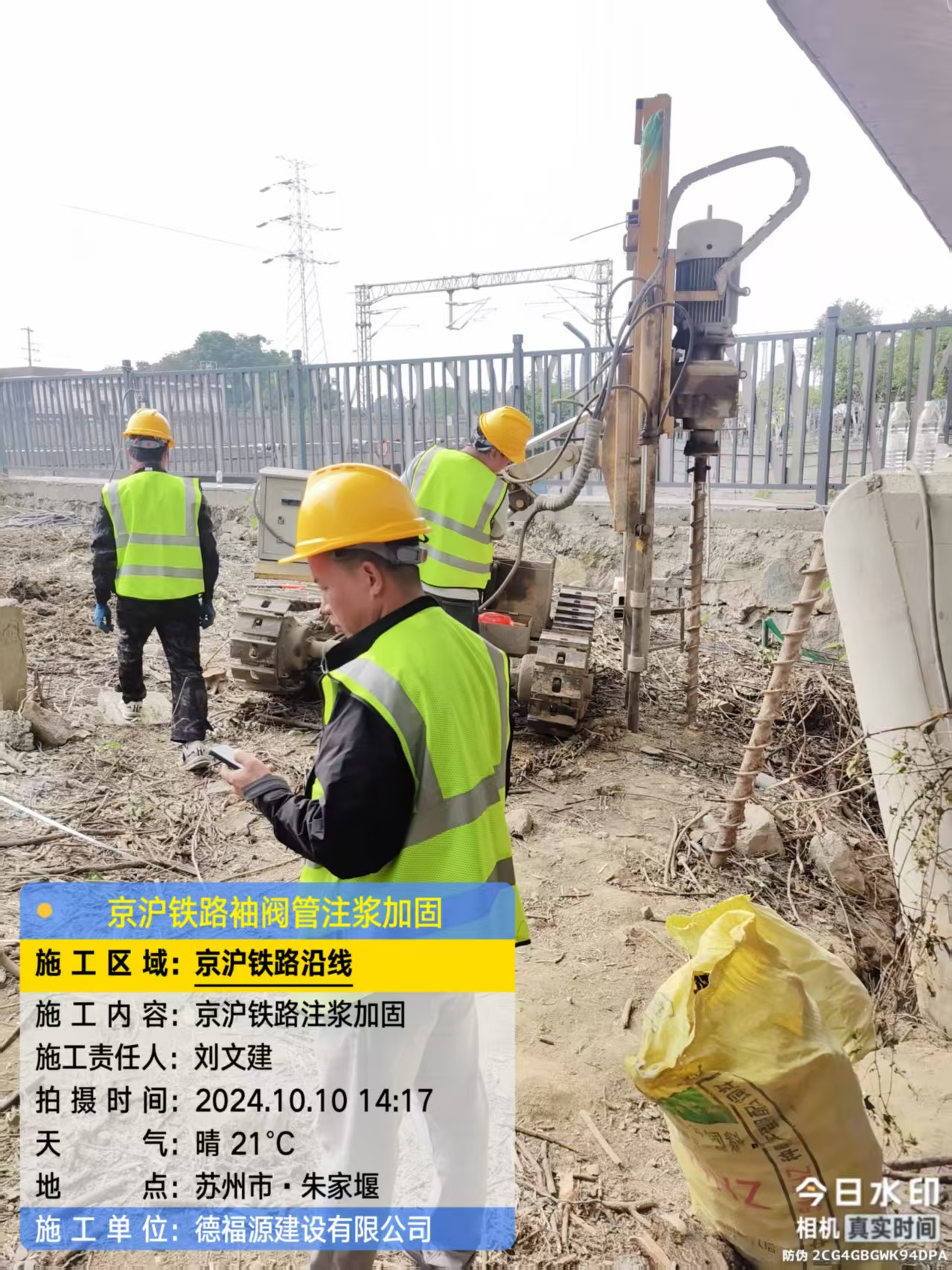 三乡镇袖阀管注浆工艺