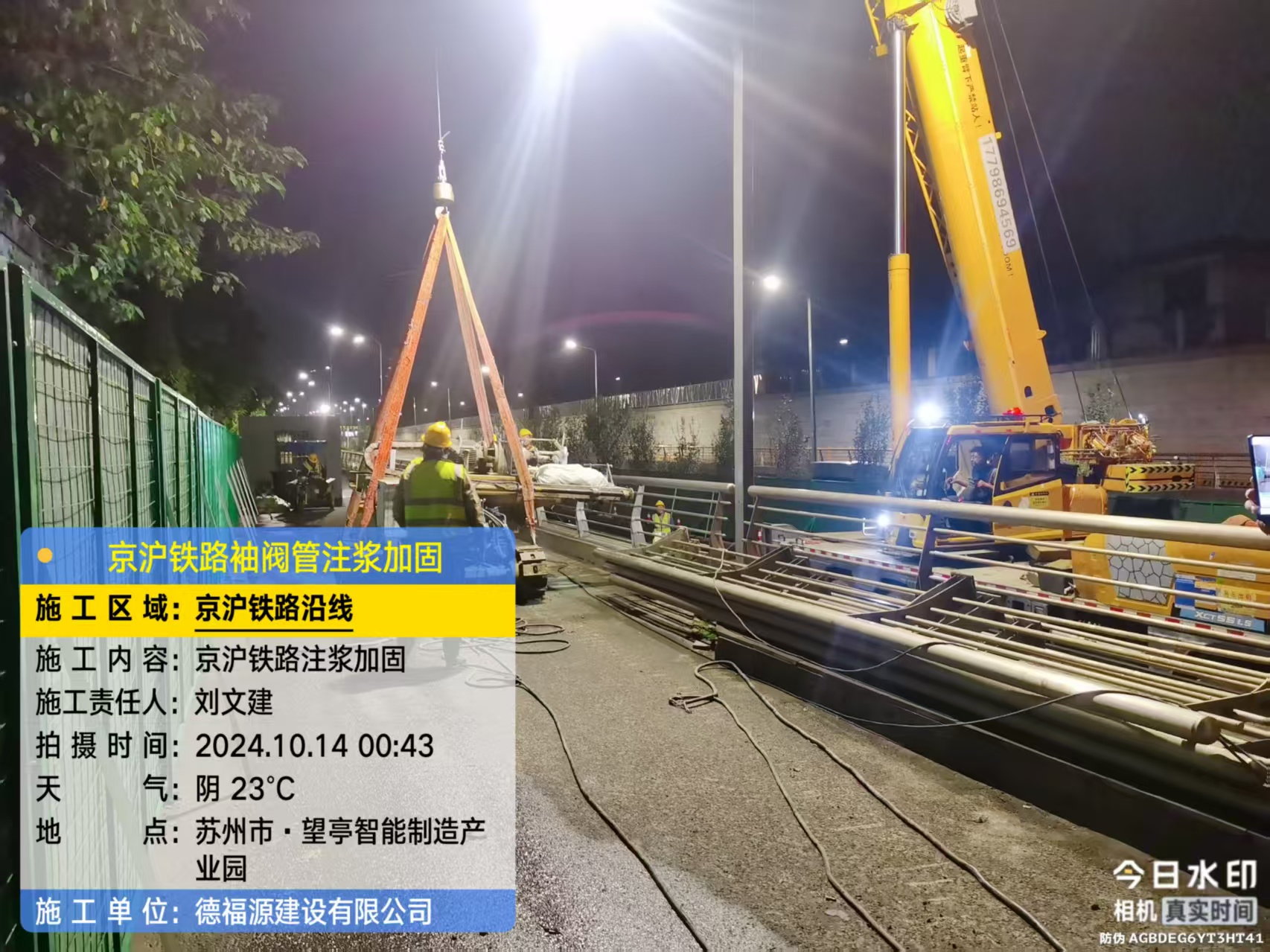 三乡镇厂房地面沉降加固办法